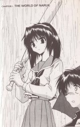 BUY NEW narue no sekai - 176815 Premium Anime Print Poster